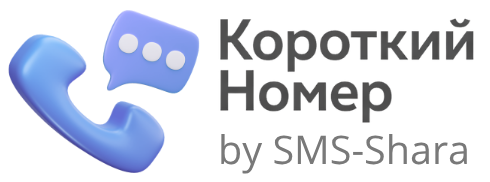короткий номер для таксі