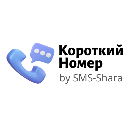 короткий номер для таксі